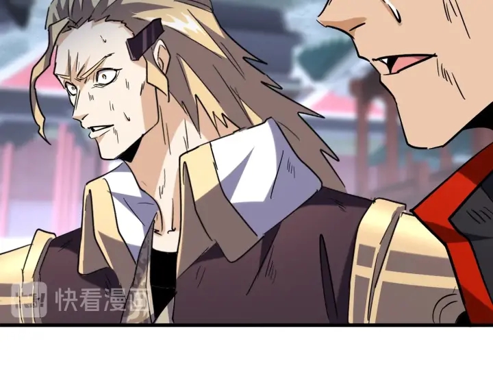 魔皇大管家韩漫全集-第198话 被敲碎的人是...无删减无遮挡章节图片 