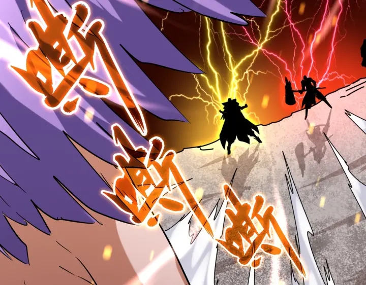 魔皇大管家韩漫全集-第198话 被敲碎的人是...无删减无遮挡章节图片 
