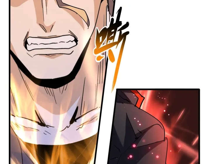 魔皇大管家韩漫全集-第198话 被敲碎的人是...无删减无遮挡章节图片 