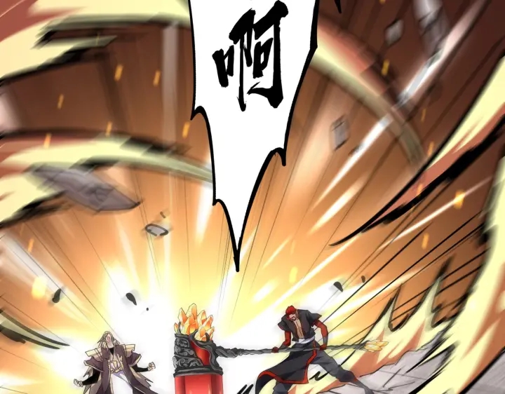 魔皇大管家韩漫全集-第198话 被敲碎的人是...无删减无遮挡章节图片 