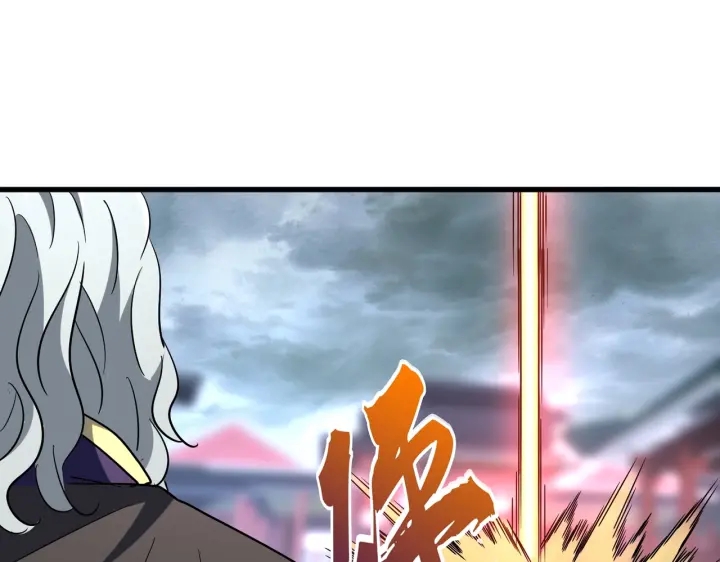 魔皇大管家韩漫全集-第199话 碾碎无删减无遮挡章节图片 