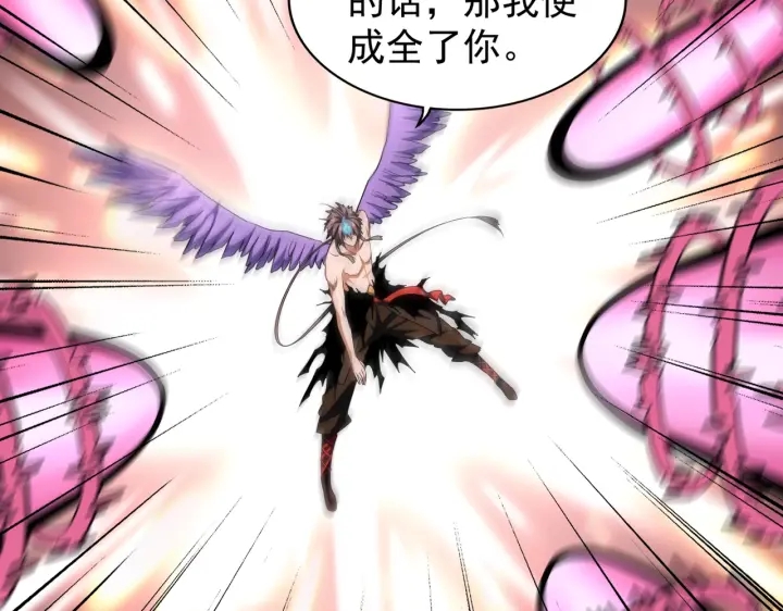 魔皇大管家韩漫全集-第199话 碾碎无删减无遮挡章节图片 