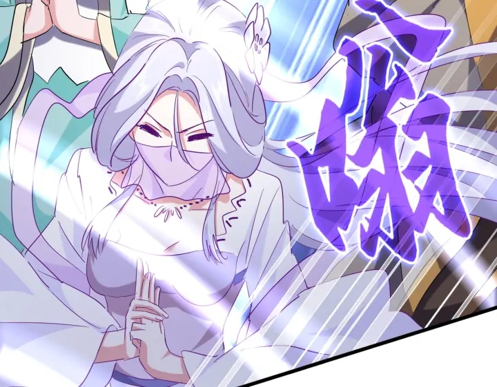魔皇大管家韩漫全集-第199话 碾碎无删减无遮挡章节图片 