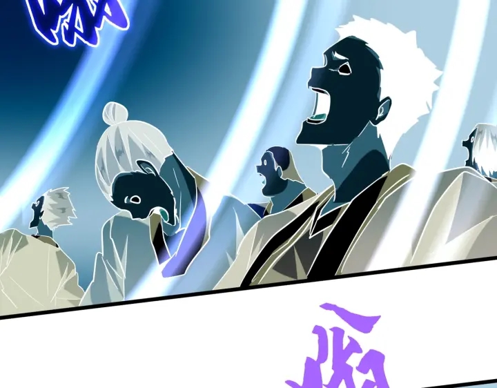魔皇大管家韩漫全集-第199话 碾碎无删减无遮挡章节图片 