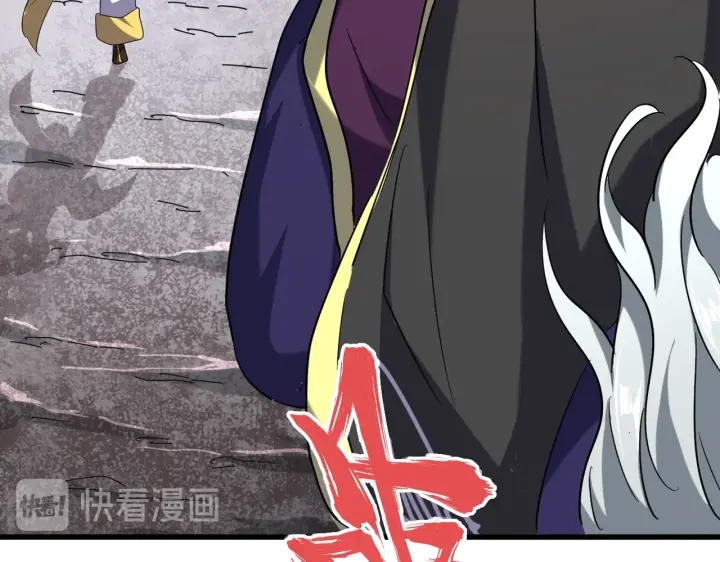 魔皇大管家韩漫全集-第199话 碾碎无删减无遮挡章节图片 