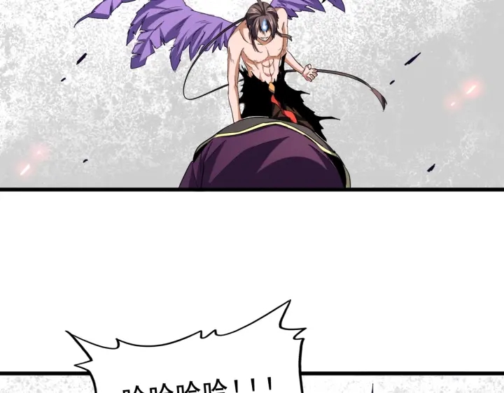 魔皇大管家韩漫全集-第199话 碾碎无删减无遮挡章节图片 