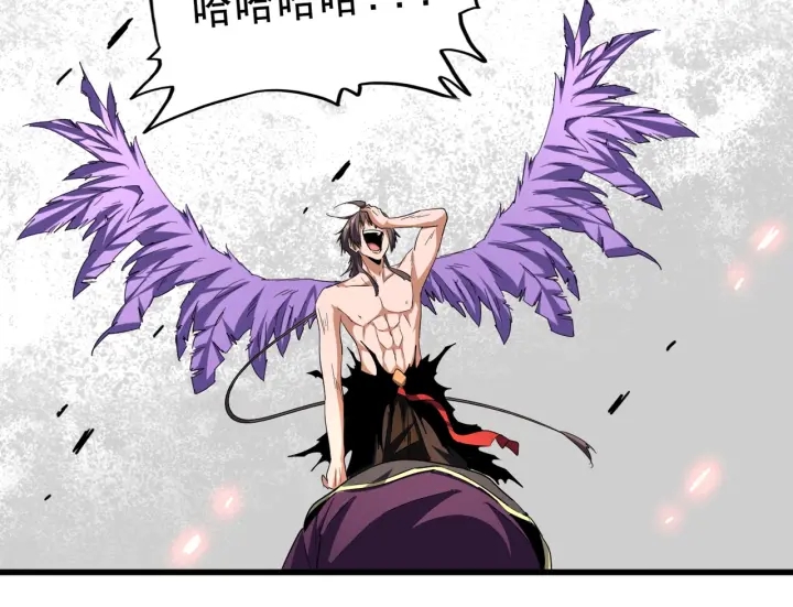 魔皇大管家韩漫全集-第199话 碾碎无删减无遮挡章节图片 