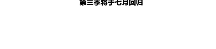 魔皇大管家韩漫全集-第199话 碾碎无删减无遮挡章节图片 