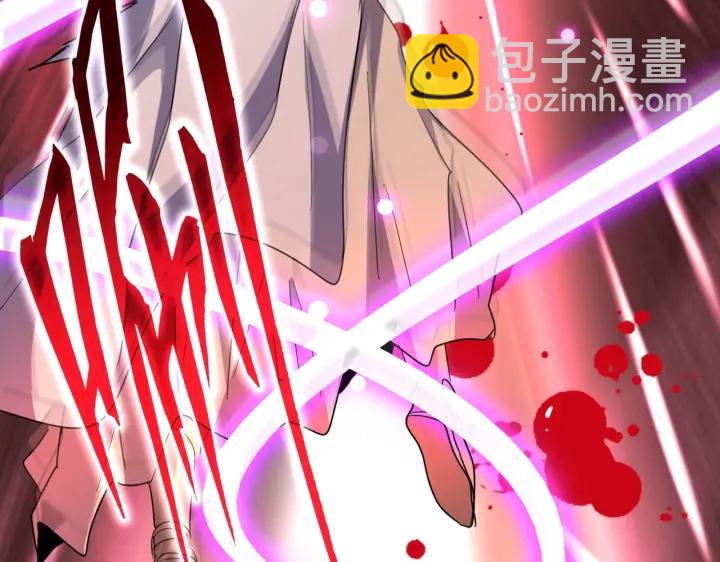 魔皇大管家韩漫全集-第199话 碾碎无删减无遮挡章节图片 