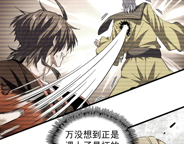魔皇大管家韩漫全集-第200话 无法停下的脚步无删减无遮挡章节图片 