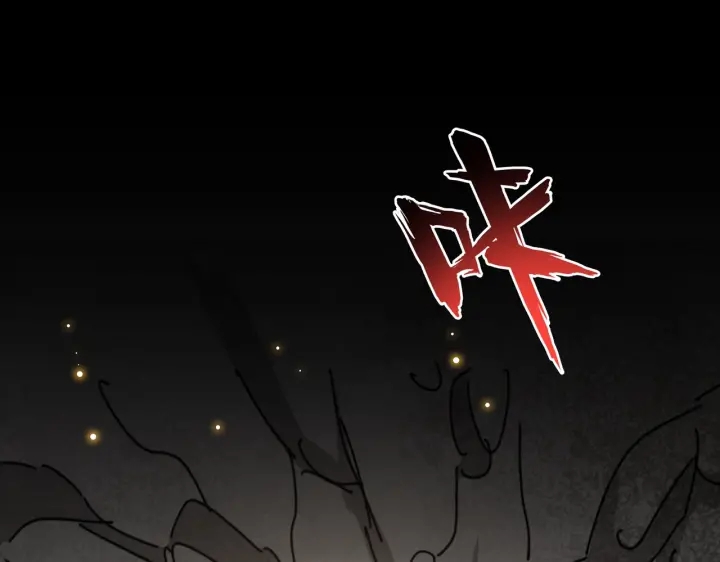 魔皇大管家韩漫全集-第200话 无法停下的脚步无删减无遮挡章节图片 