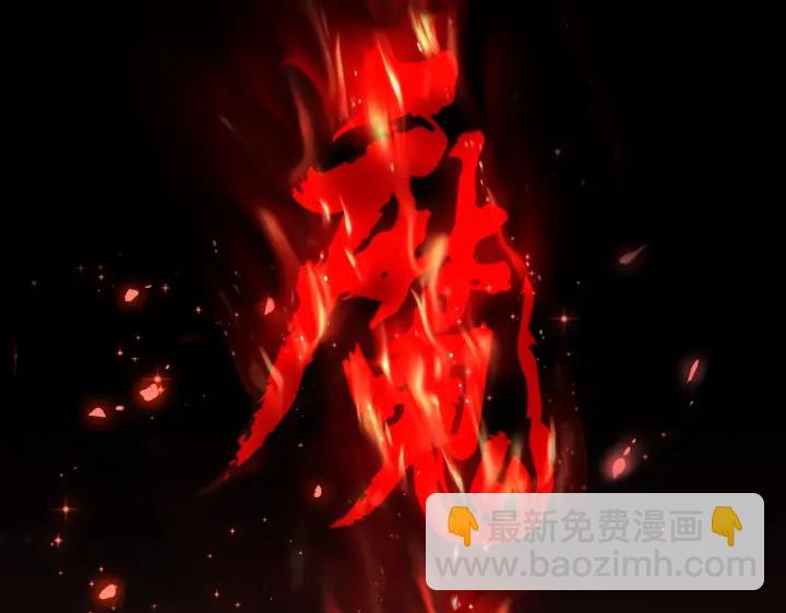 魔皇大管家韩漫全集-第200话 无法停下的脚步无删减无遮挡章节图片 