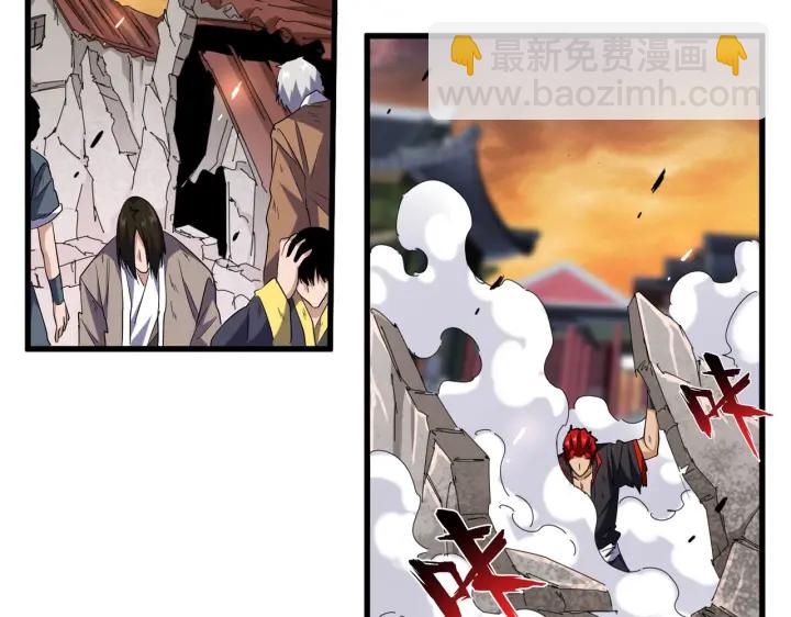 魔皇大管家韩漫全集-第200话 无法停下的脚步无删减无遮挡章节图片 