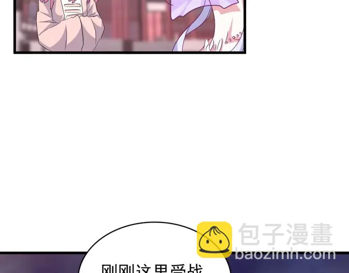 魔皇大管家韩漫全集-第200话 无法停下的脚步无删减无遮挡章节图片 