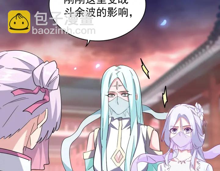 魔皇大管家韩漫全集-第200话 无法停下的脚步无删减无遮挡章节图片 
