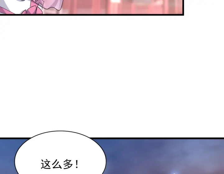 魔皇大管家韩漫全集-第200话 无法停下的脚步无删减无遮挡章节图片 