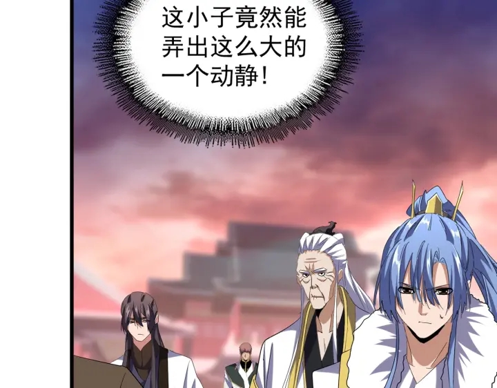 魔皇大管家韩漫全集-第200话 无法停下的脚步无删减无遮挡章节图片 
