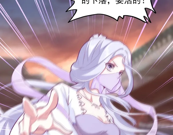 魔皇大管家韩漫全集-第200话 无法停下的脚步无删减无遮挡章节图片 