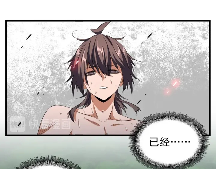 魔皇大管家韩漫全集-第200话 无法停下的脚步无删减无遮挡章节图片 