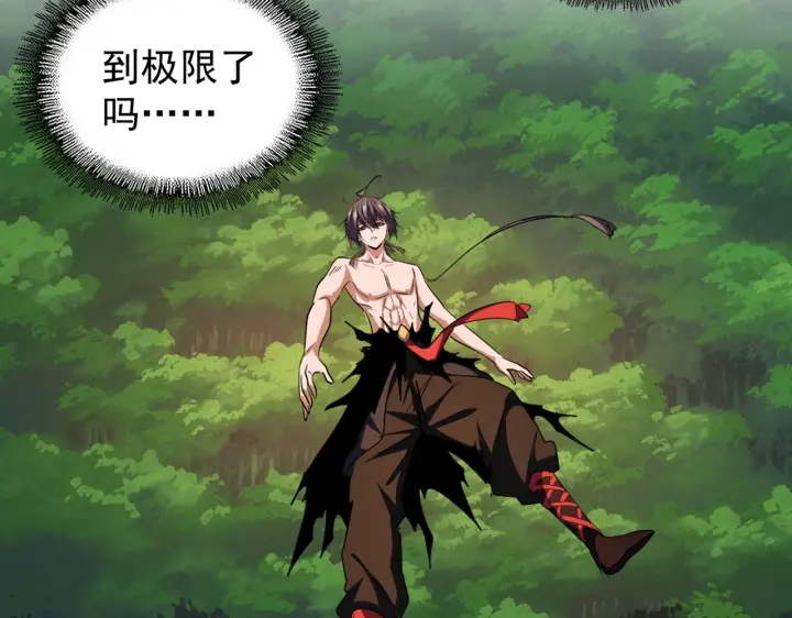 魔皇大管家韩漫全集-第200话 无法停下的脚步无删减无遮挡章节图片 