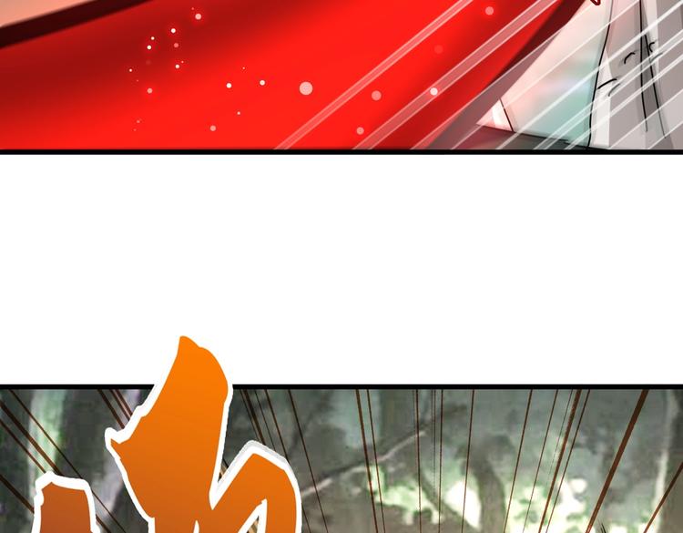 魔皇大管家韩漫全集-第201话 破石而出的魔王无删减无遮挡章节图片 