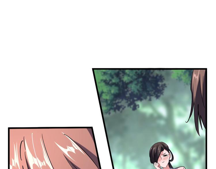 魔皇大管家韩漫全集-第201话 破石而出的魔王无删减无遮挡章节图片 