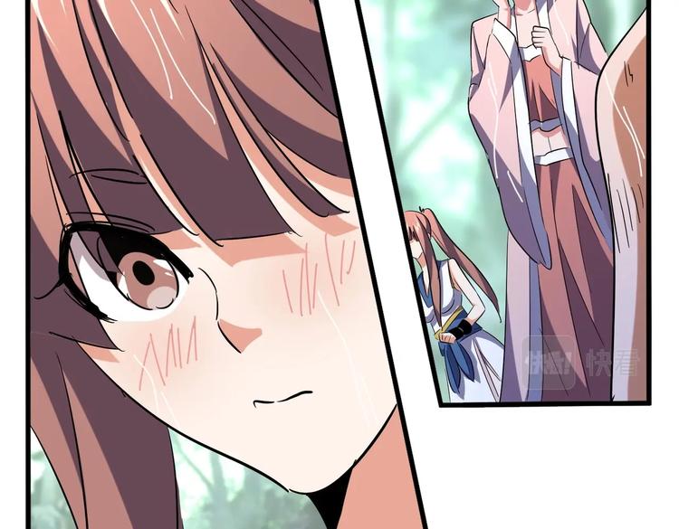 魔皇大管家韩漫全集-第201话 破石而出的魔王无删减无遮挡章节图片 