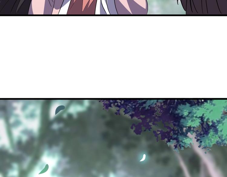 魔皇大管家韩漫全集-第201话 破石而出的魔王无删减无遮挡章节图片 