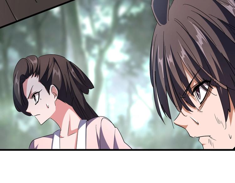 魔皇大管家韩漫全集-第201话 破石而出的魔王无删减无遮挡章节图片 