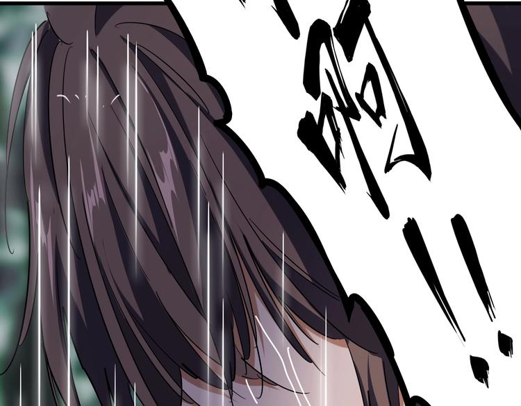 魔皇大管家韩漫全集-第201话 破石而出的魔王无删减无遮挡章节图片 