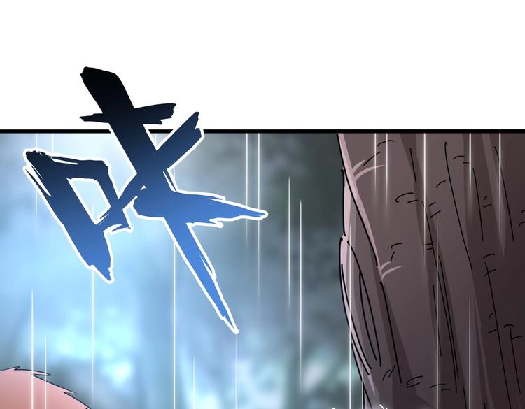 魔皇大管家韩漫全集-第201话 破石而出的魔王无删减无遮挡章节图片 