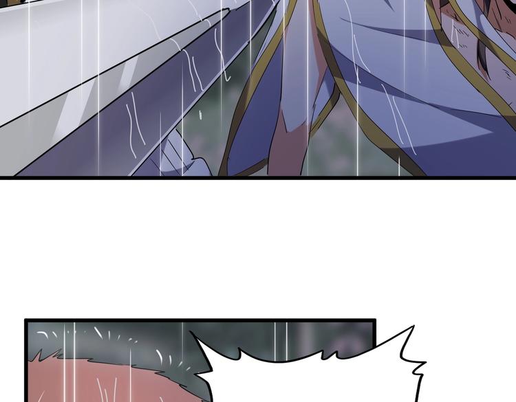 魔皇大管家韩漫全集-第201话 破石而出的魔王无删减无遮挡章节图片 