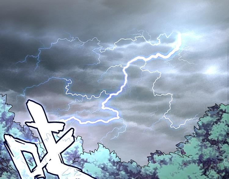 魔皇大管家韩漫全集-第201话 破石而出的魔王无删减无遮挡章节图片 