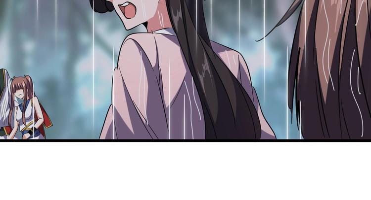 魔皇大管家韩漫全集-第201话 破石而出的魔王无删减无遮挡章节图片 