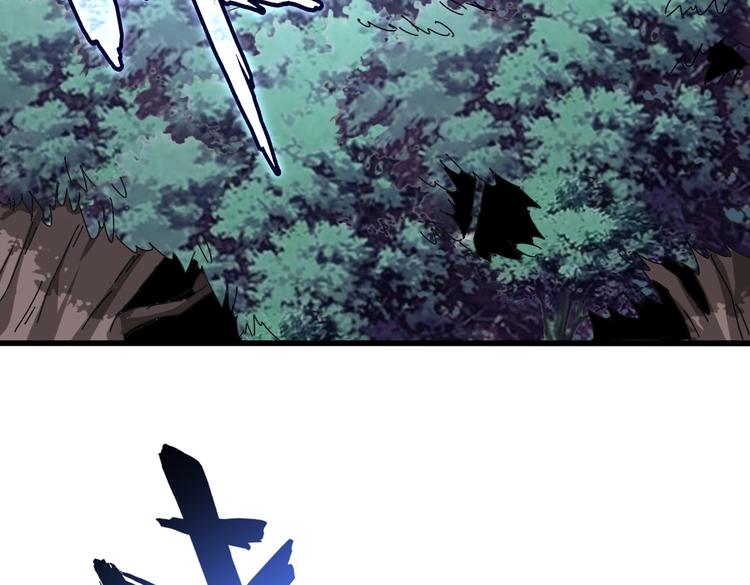 魔皇大管家韩漫全集-第201话 破石而出的魔王无删减无遮挡章节图片 