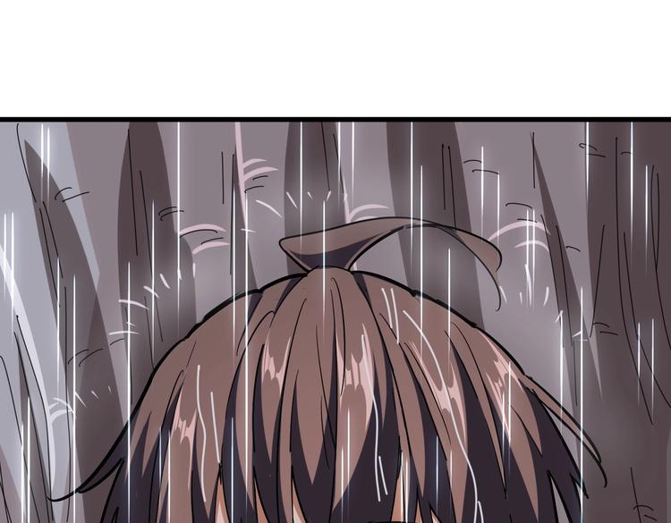 魔皇大管家韩漫全集-第201话 破石而出的魔王无删减无遮挡章节图片 