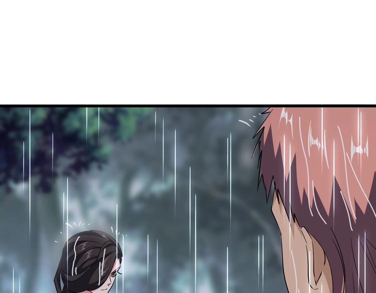 魔皇大管家韩漫全集-第201话 破石而出的魔王无删减无遮挡章节图片 