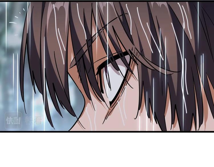魔皇大管家韩漫全集-第201话 破石而出的魔王无删减无遮挡章节图片 
