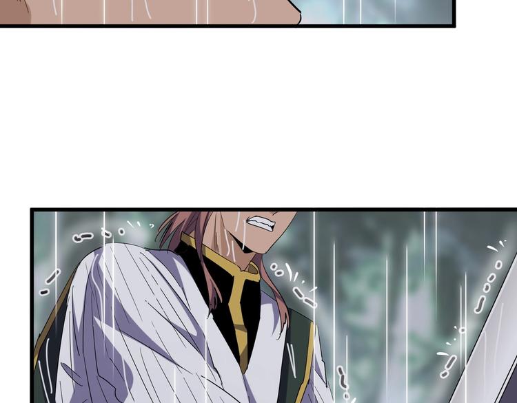 魔皇大管家韩漫全集-第201话 破石而出的魔王无删减无遮挡章节图片 