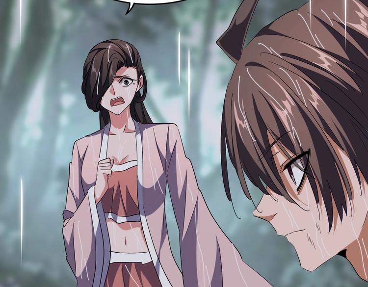 魔皇大管家韩漫全集-第201话 破石而出的魔王无删减无遮挡章节图片 