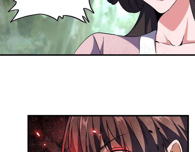魔皇大管家韩漫全集-第202话 启程无删减无遮挡章节图片 
