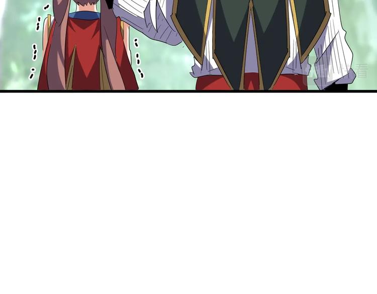 魔皇大管家韩漫全集-第202话 启程无删减无遮挡章节图片 