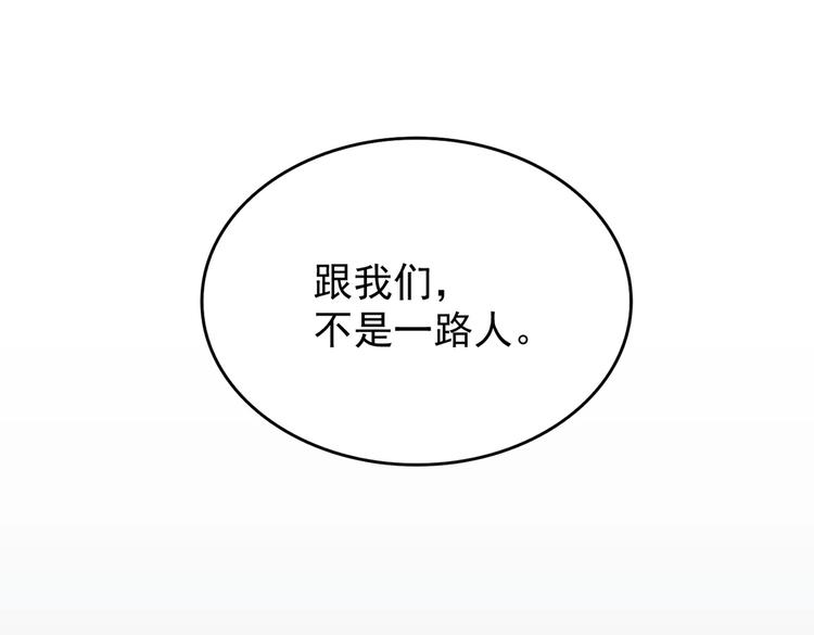 魔皇大管家韩漫全集-第202话 启程无删减无遮挡章节图片 
