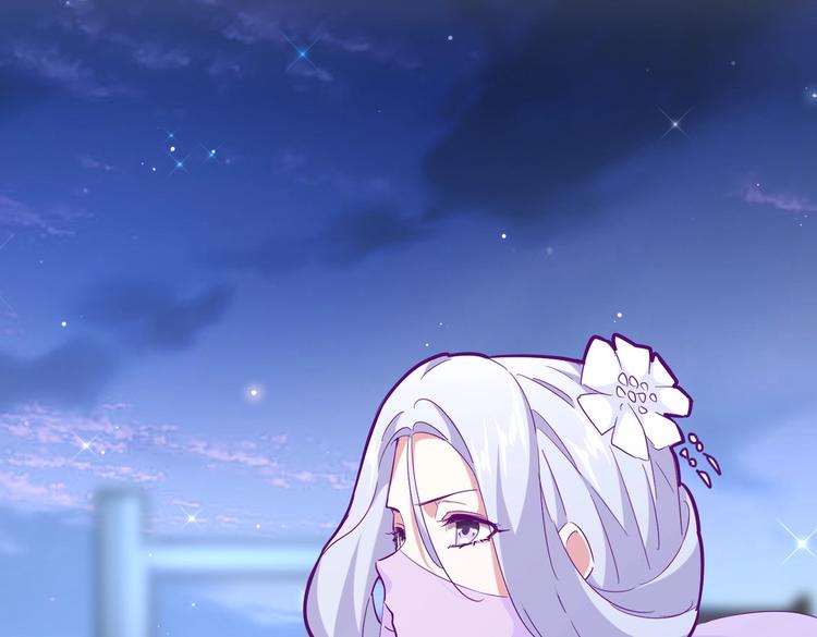 魔皇大管家韩漫全集-第202话 启程无删减无遮挡章节图片 