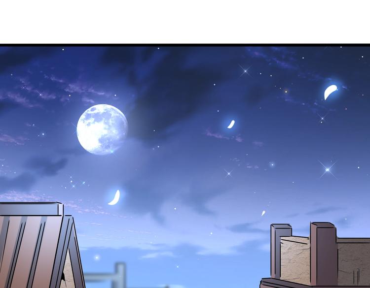 魔皇大管家韩漫全集-第202话 启程无删减无遮挡章节图片 