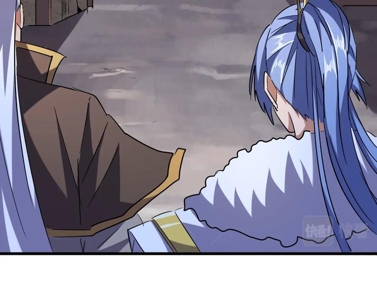 魔皇大管家韩漫全集-第202话 启程无删减无遮挡章节图片 