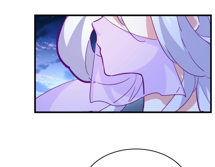 魔皇大管家韩漫全集-第202话 启程无删减无遮挡章节图片 