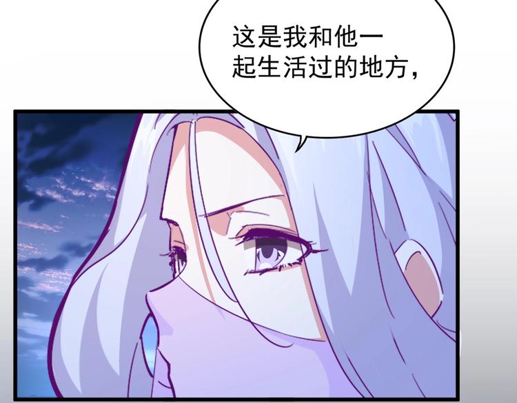 魔皇大管家韩漫全集-第202话 启程无删减无遮挡章节图片 