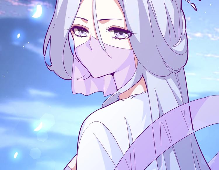 魔皇大管家韩漫全集-第202话 启程无删减无遮挡章节图片 