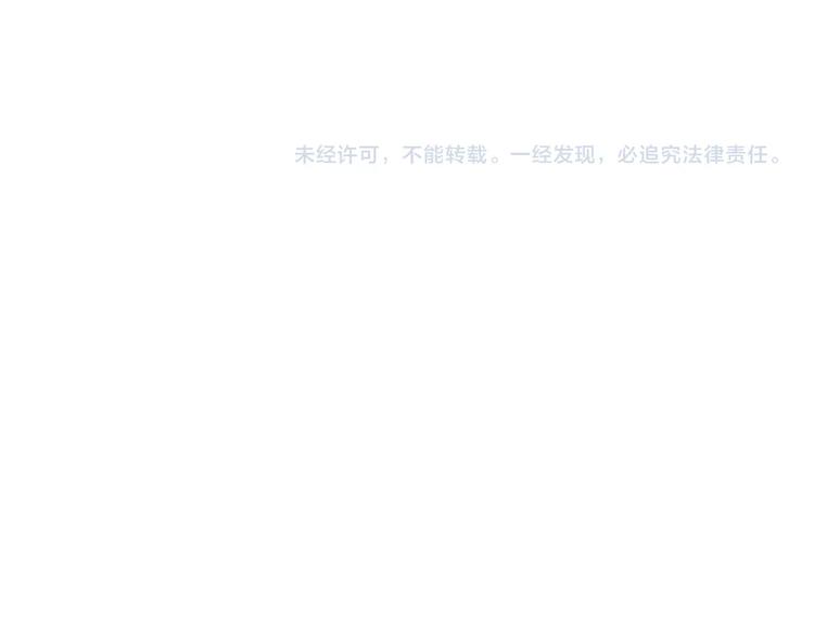 魔皇大管家韩漫全集-第202话 启程无删减无遮挡章节图片 
